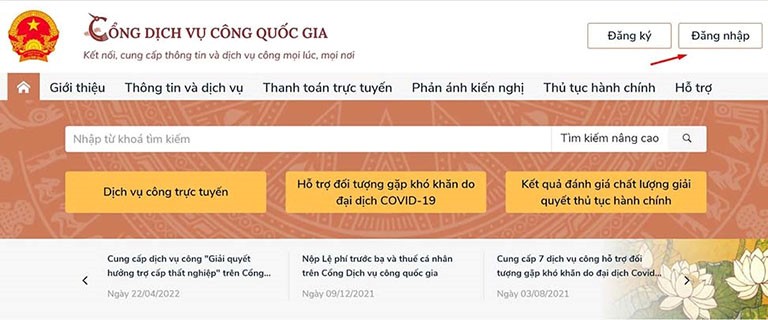 Bảo hiểm thất nghiệp hiện nay có thể chủ động thực hiện thủ tục hưởng trợ cấp thất nghiệp một cách trực tuyến qua Cổng dịch vụ công quốc gia, tiết kiệm thời gian và công sức.