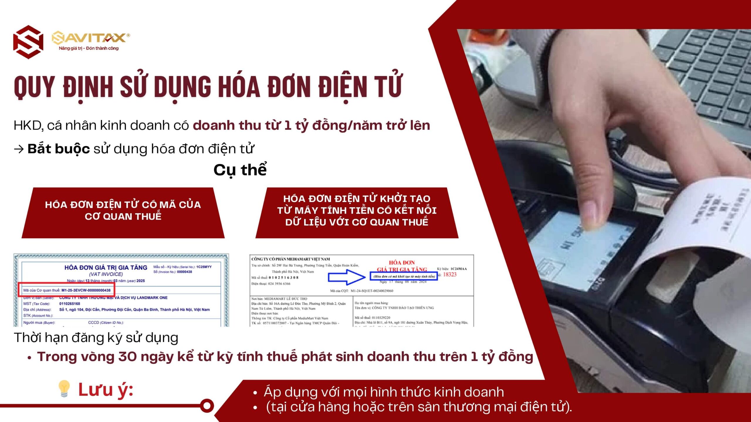 Quy định sử dụng hóa đơn điện tử
